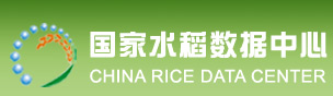 国家水稻数据中心